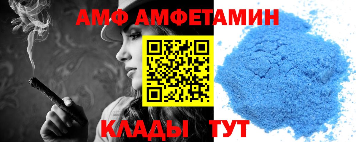 Можга  АМФ 97%  Вход с VPN 