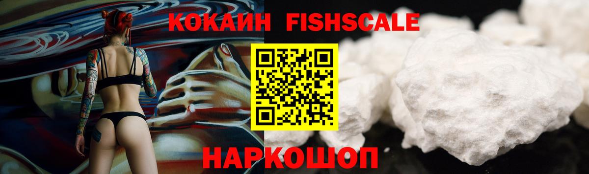 КОКАИН 97% Можга