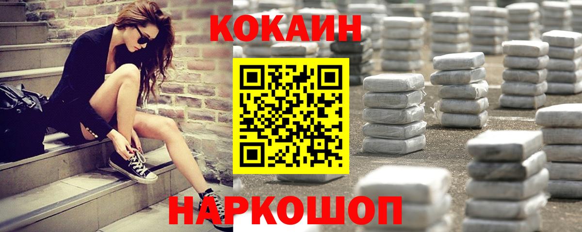 Можга  Кокаин Боливия  Вход с VPN 