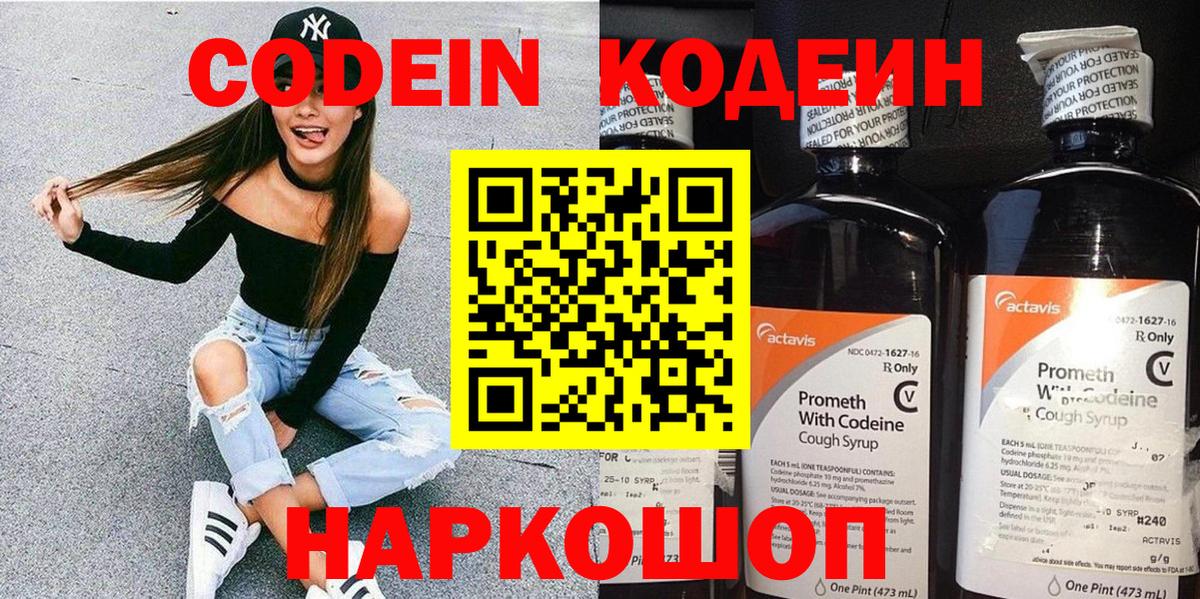 Бошки Шишки  Лсд 25  Можга  COCAIN  Гашиш  Вход с VPN  ГАШИШ  Меф кристаллы 