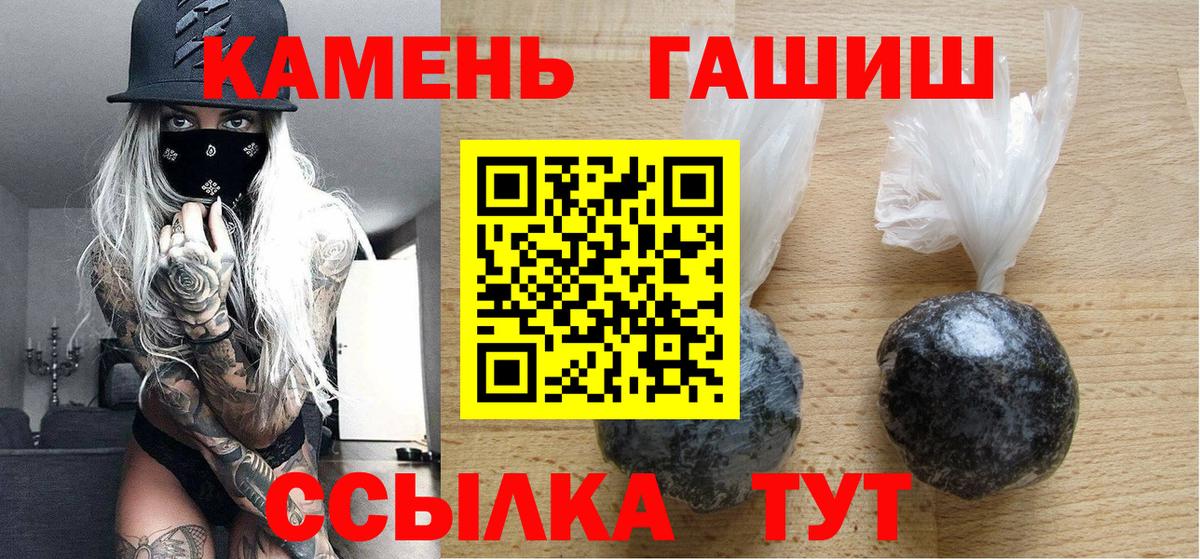 Гашиш ice o lator  Вход с VPN  Можга  ГАШ гашик 