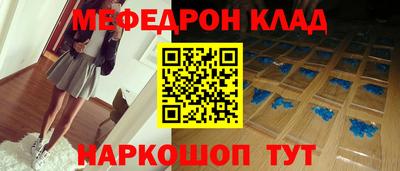 сатива Сланцы