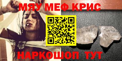 герыч Славгород