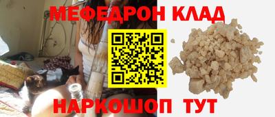 кокаин премиум Ставрополь