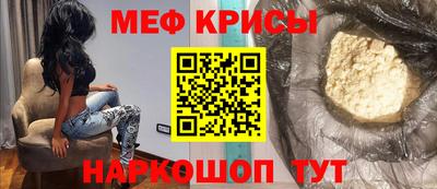 кокаин премиум Ставрополь