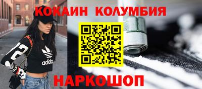 эйфоретик Старая Купавна