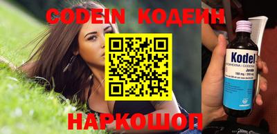 кокаин VHQ Славянск-на-Кубани