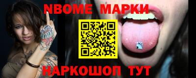 сатива Сланцы