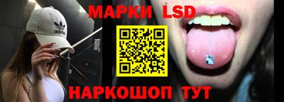 эйфоретик Старая Купавна