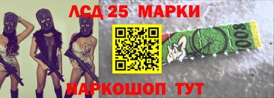 эйфоретик Старая Купавна