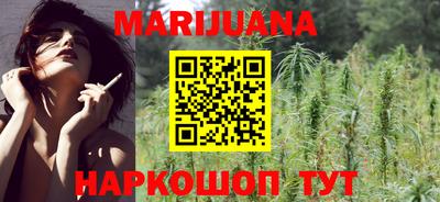 кокаин премиум Ставрополь