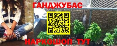 кокаин премиум Ставрополь