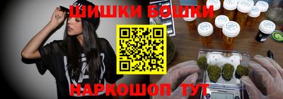 эйфоретик Старая Купавна