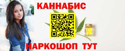 кокаин премиум Ставрополь