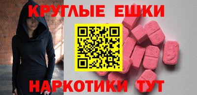 кокаин VHQ Славянск-на-Кубани