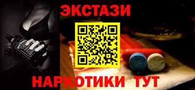 сатива Сланцы