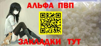 сатива Сланцы