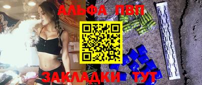 сатива Сланцы