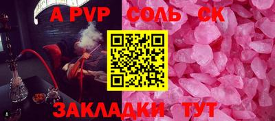 кокаин премиум Ставрополь
