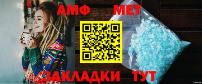 кокаин VHQ Славянск-на-Кубани