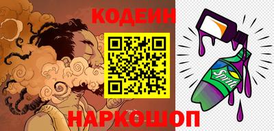 герыч Славгород