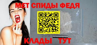 эйфоретик Старая Купавна