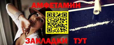 эйфоретик Старая Купавна