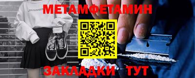 эйфоретик Старая Купавна