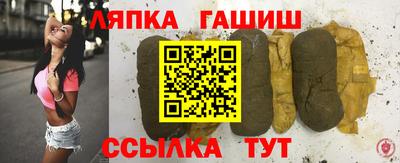кокаин VHQ Славянск-на-Кубани
