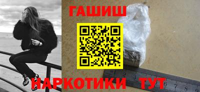 сатива Сланцы