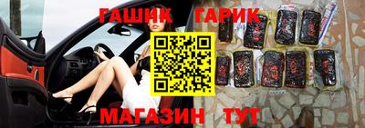 герыч Славгород