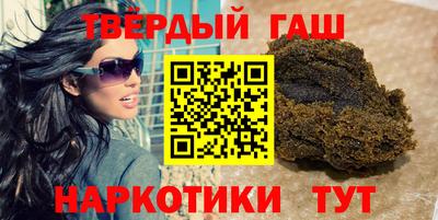 герыч Славгород