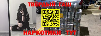 кокаин VHQ Славянск-на-Кубани