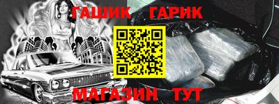 эйфоретик Старая Купавна