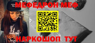 герыч Славгород