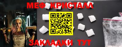 кокаин VHQ Славянск-на-Кубани