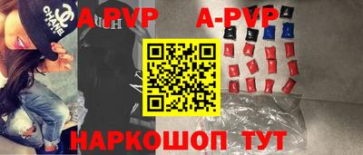 кокаин премиум Ставрополь