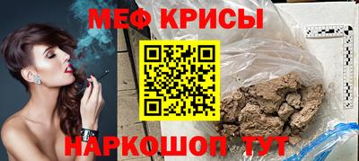 кокаин премиум Ставрополь