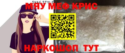 кокаин VHQ Славянск-на-Кубани