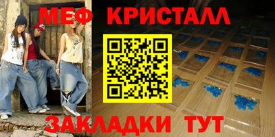 сатива Сланцы