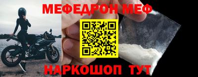 герыч Славгород