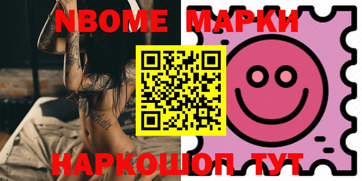 LSD-25 экстази ecstasy  Лсд 25 экстази  Можга  Вход с VPN 