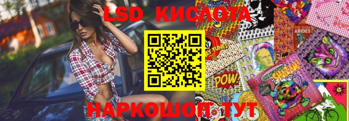 Марки NBOMe  Наркотические марки 1,5мг  Можга  Вход с VPN  Наркотические марки 1,5мг 
