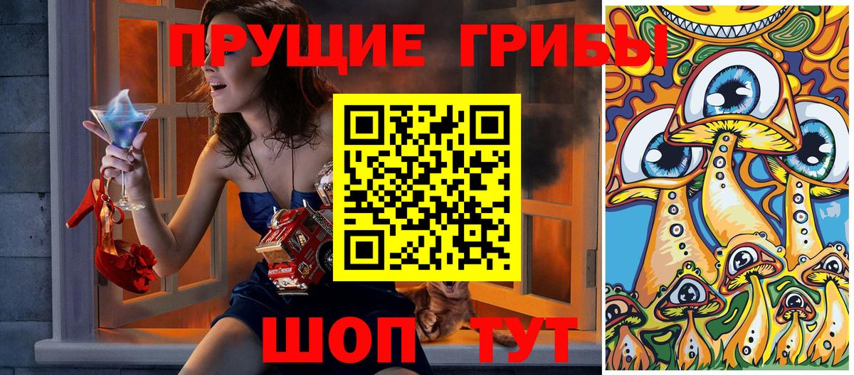 цена   Вход с VPN  Можга  Галлюциногенные грибы ЛСД 