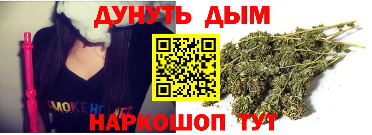 Канабис тримм Можга