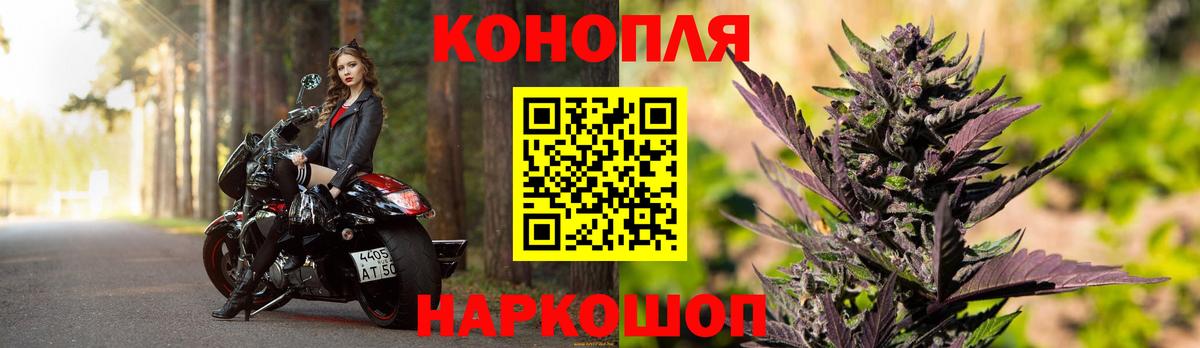 Бошки Шишки ГИДРОПОН  Вход с VPN  Бошки марихуана THC 21%  Можга  Шишки марихуана LSD WEED 
